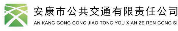 中旅國(guó)際會(huì)議展覽有限公司